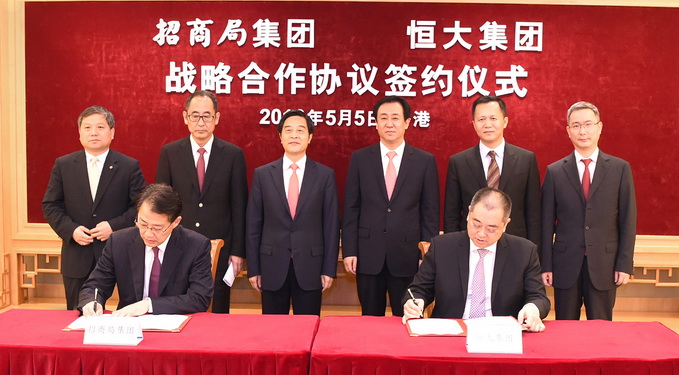 双方签约(定).jpg