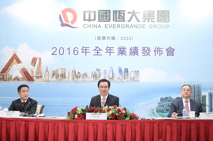 2016年报发布会3.jpg