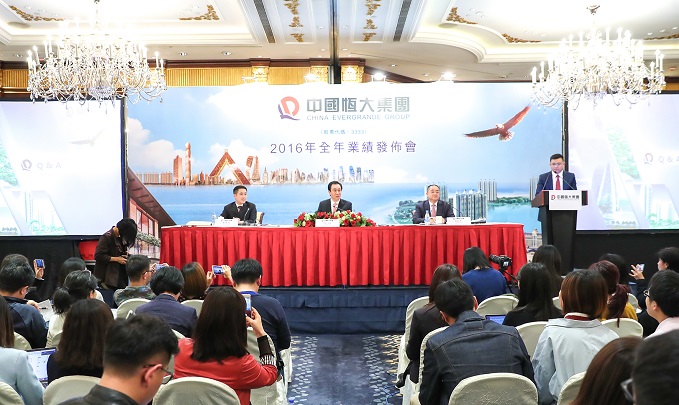 2016年报发布会4.jpg