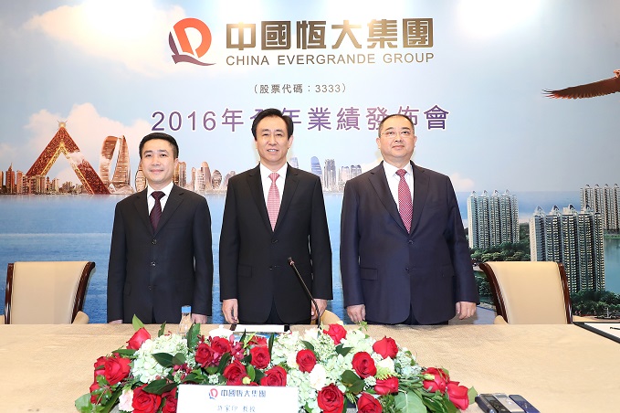 2016年报发布会.jpg